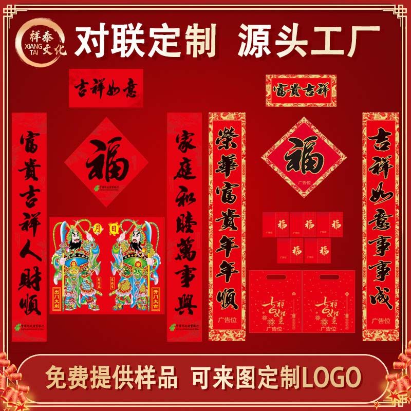 山東對(duì)聯(lián)廠(chǎng)家的經(jīng)營(yíng)理念
